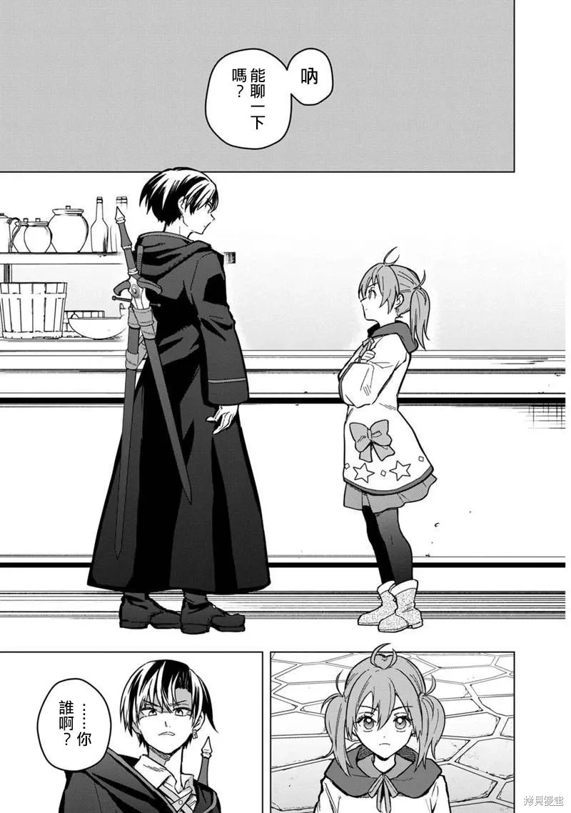 第57话 第7页