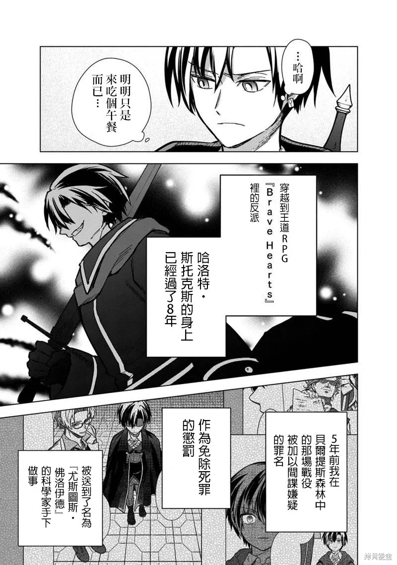 第57话 第11页