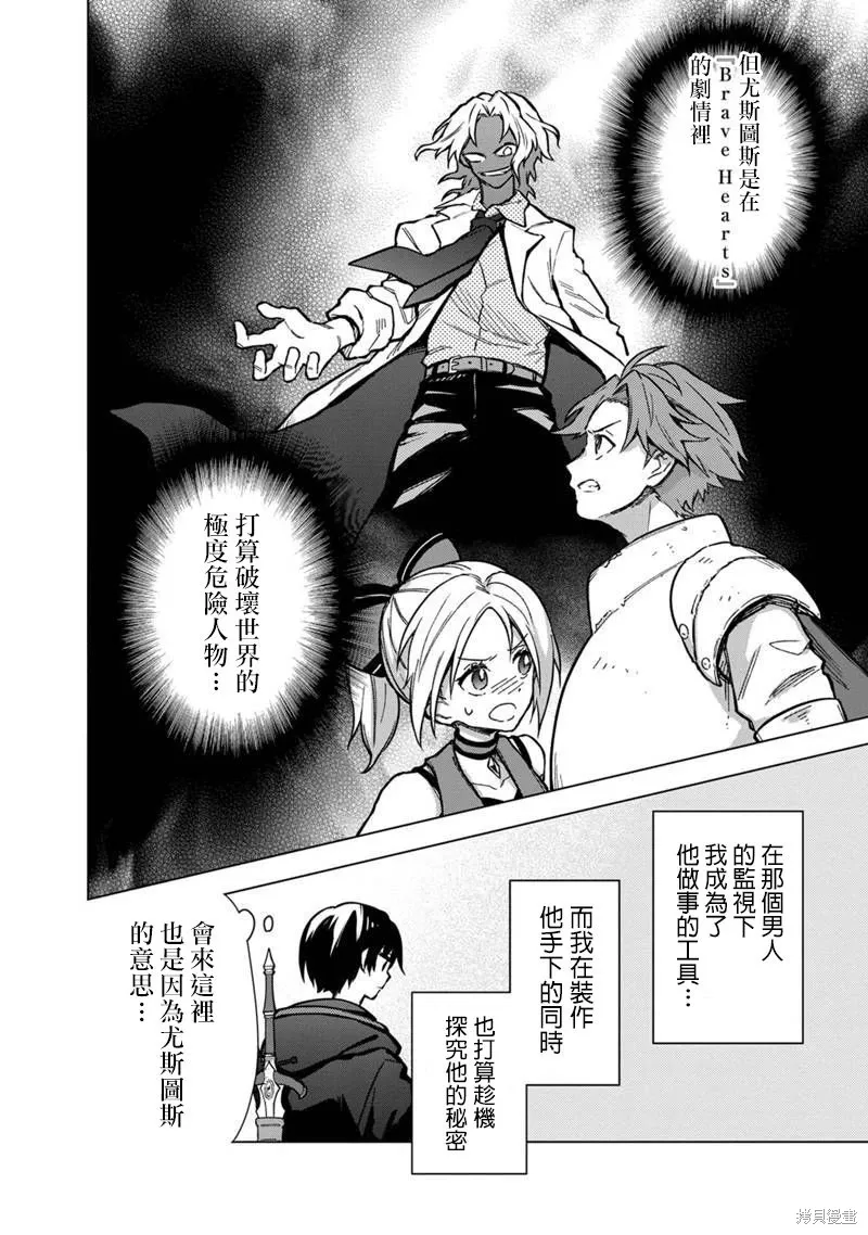 第57话 第12页
