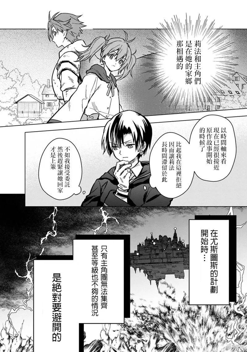 第57话 第14页