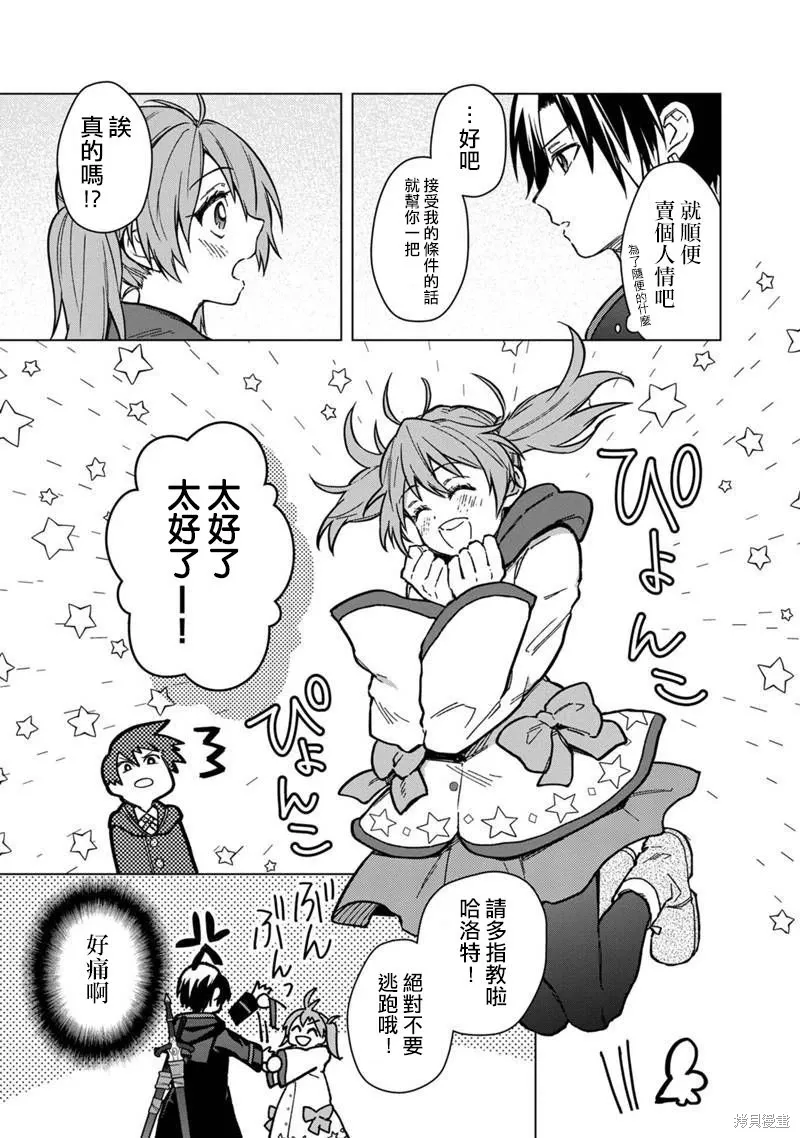 第57话 第15页