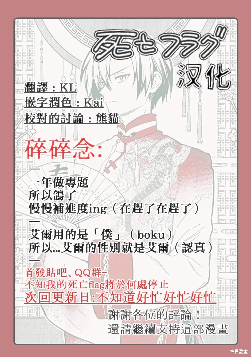 第57话 第17页
