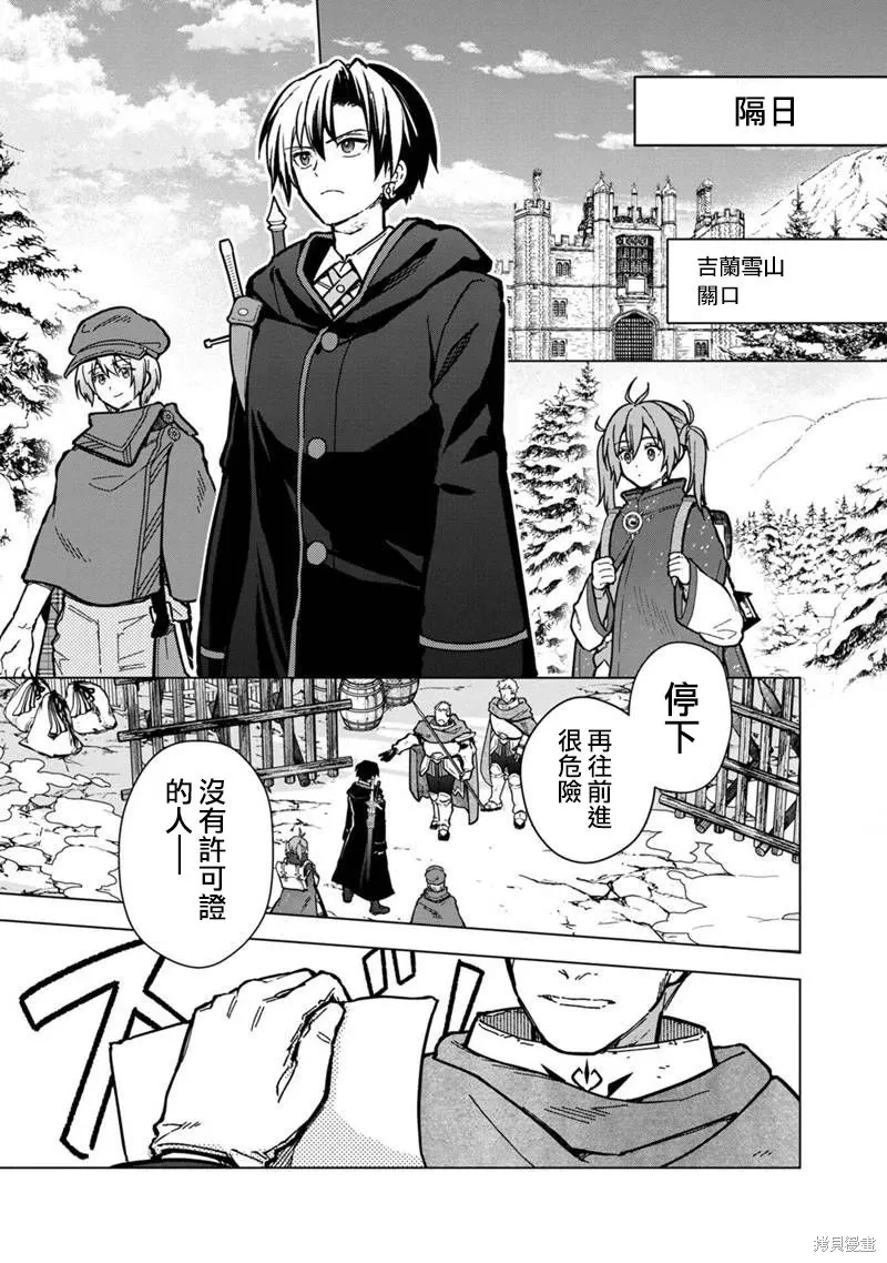 第58话 第1页