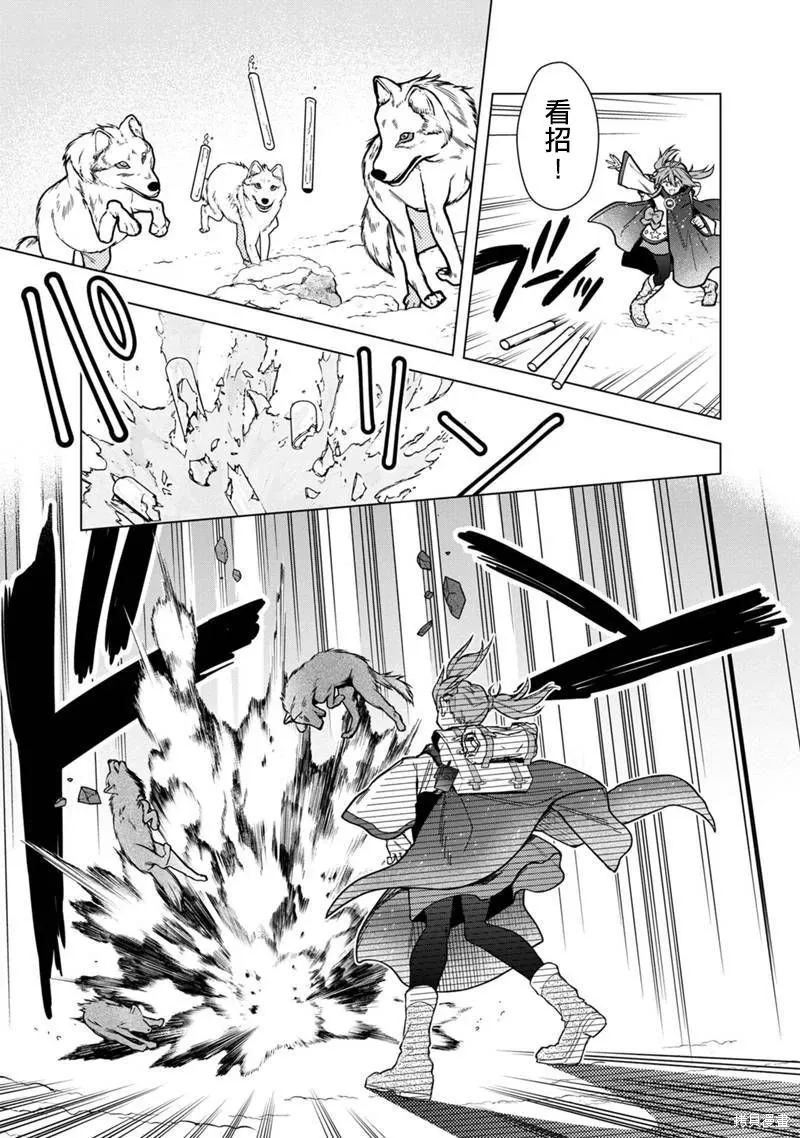 第58话 第7页