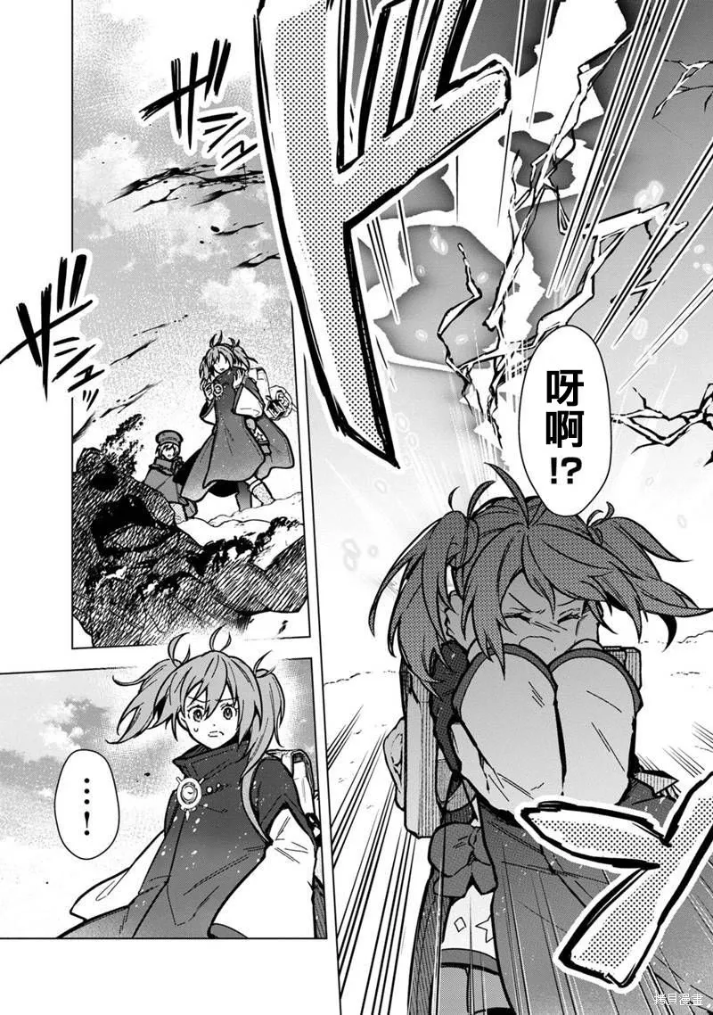第58话 第9页