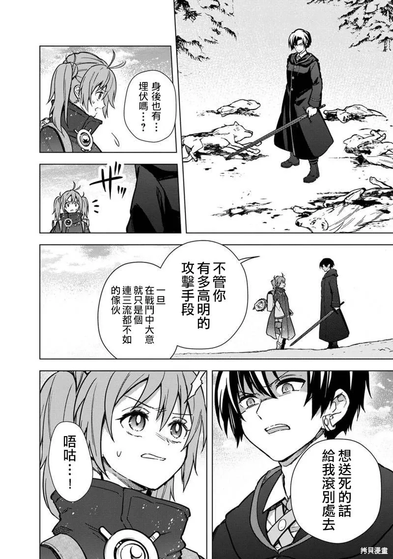 第58话 第10页