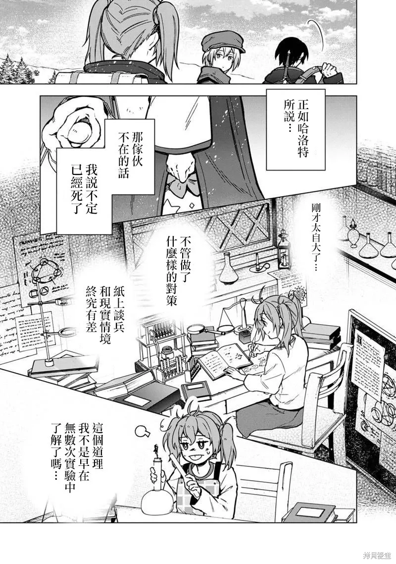 第58话 第11页
