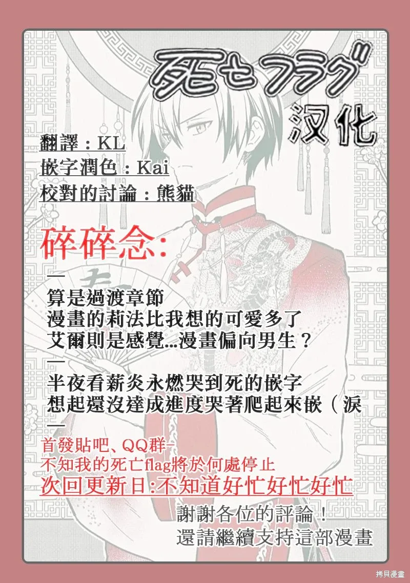 第58话 第17页
