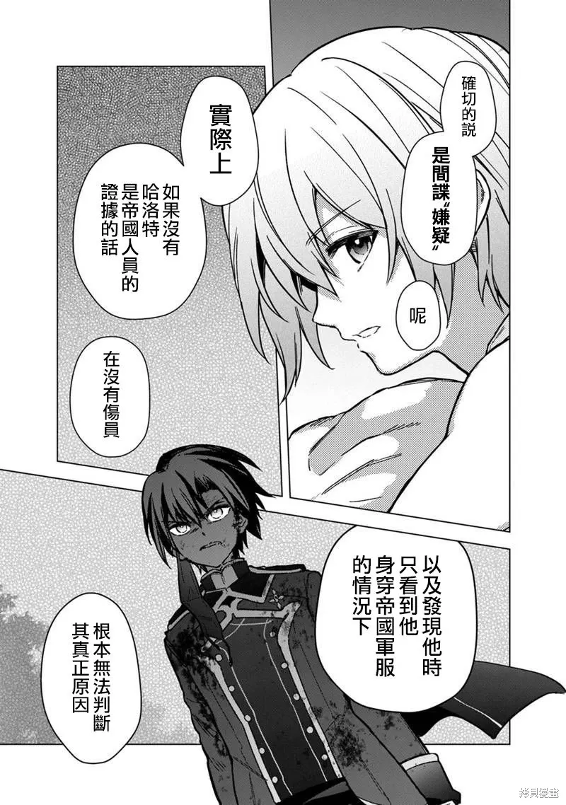 第59话 第5页