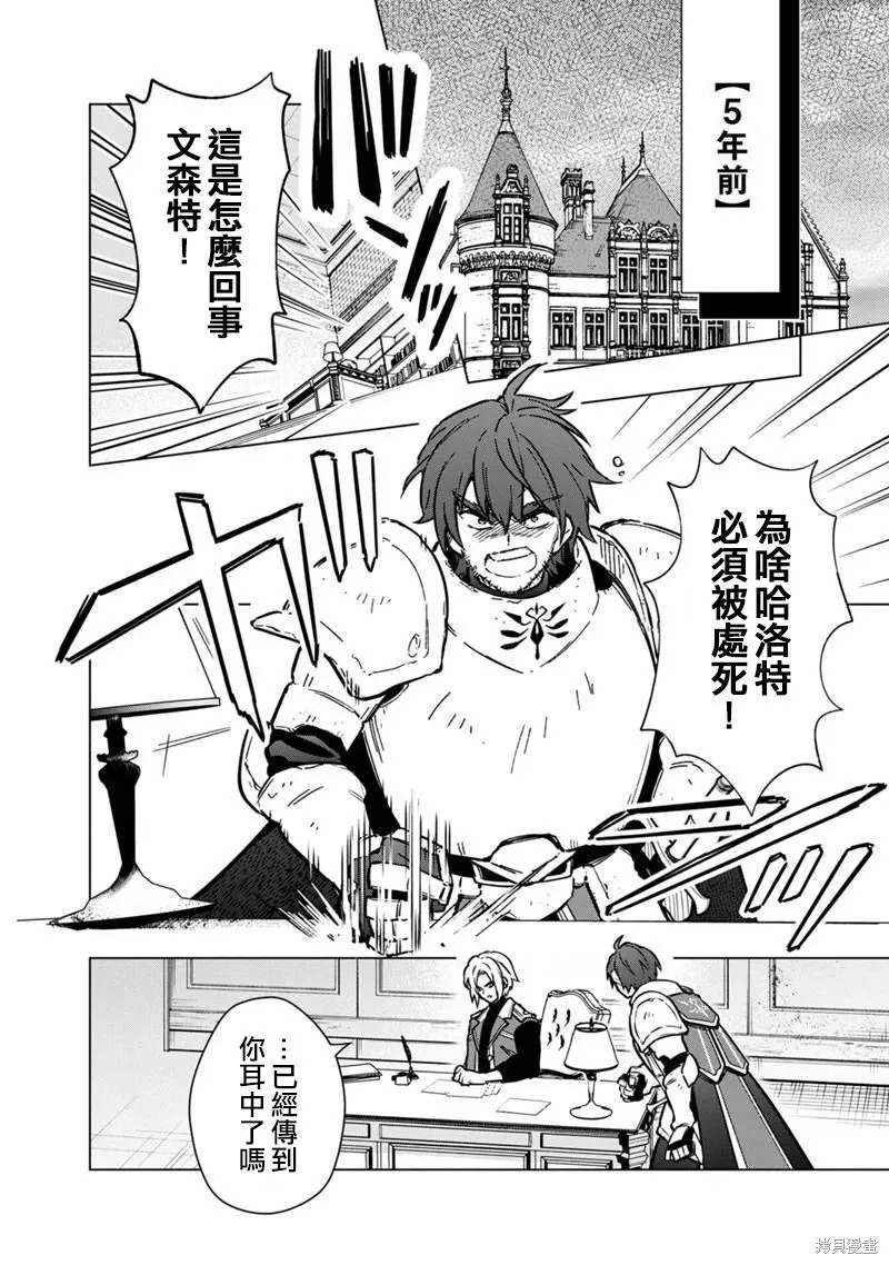 第59话 第14页