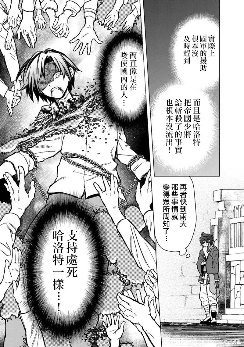 第59话 第19页