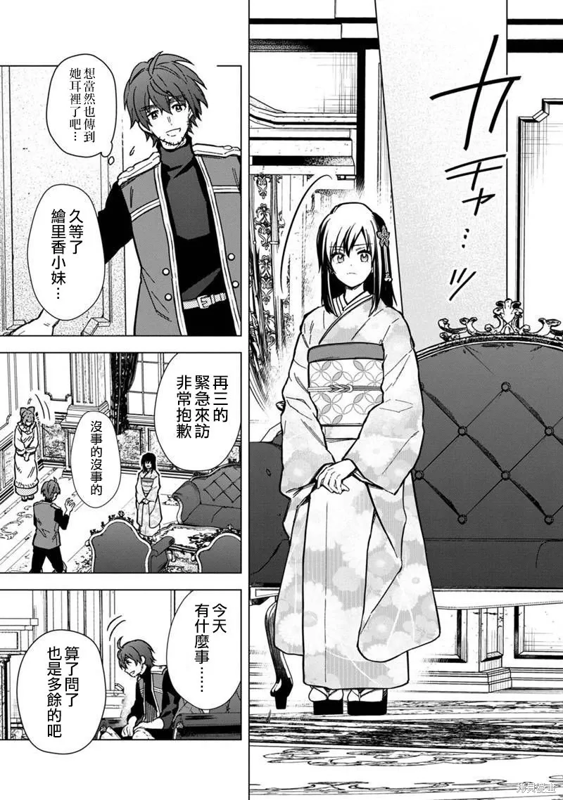 第59话 第21页