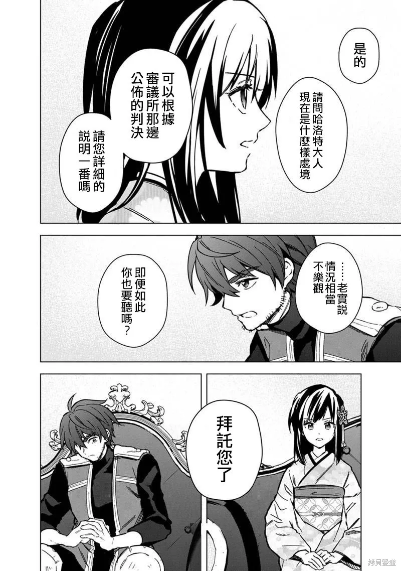 第59话 第22页