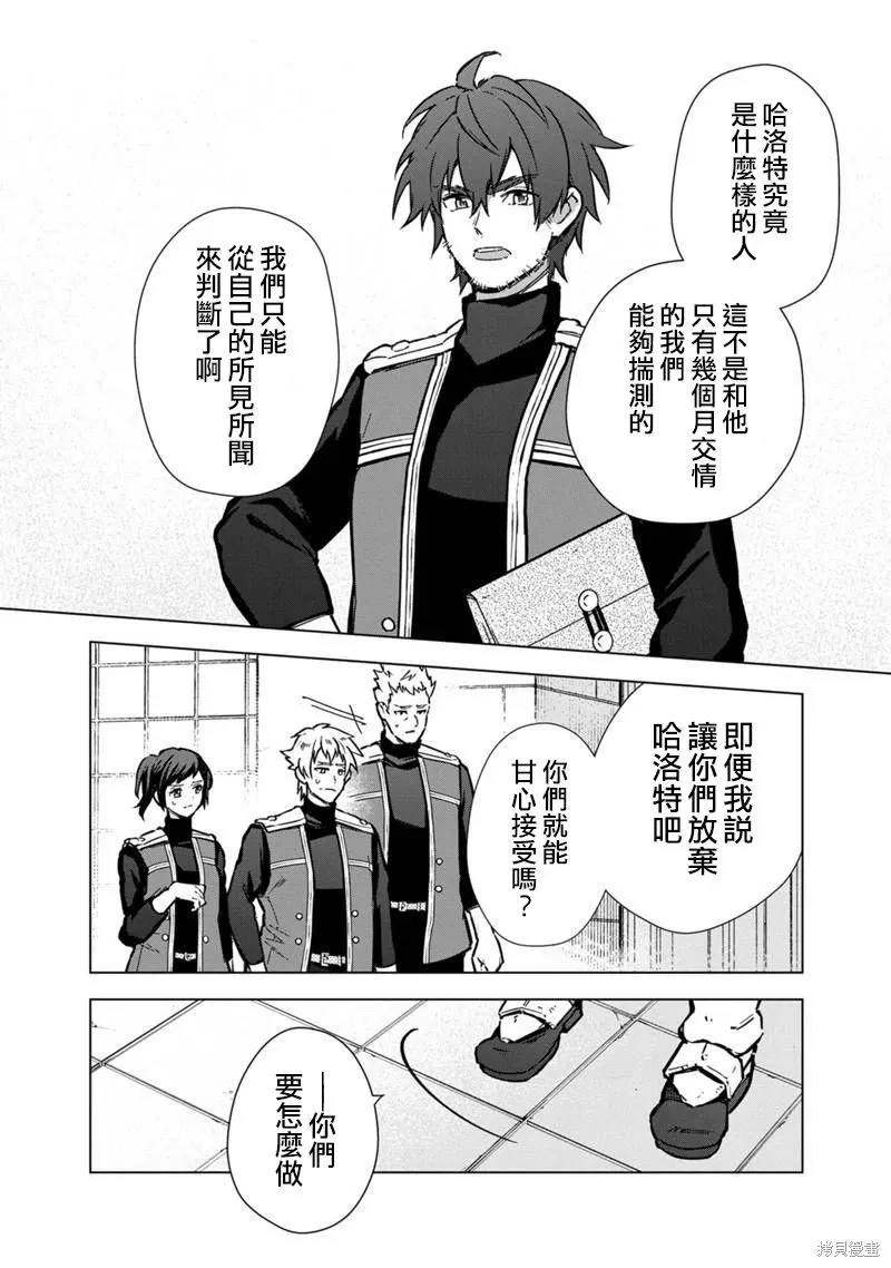 第60话 第10页