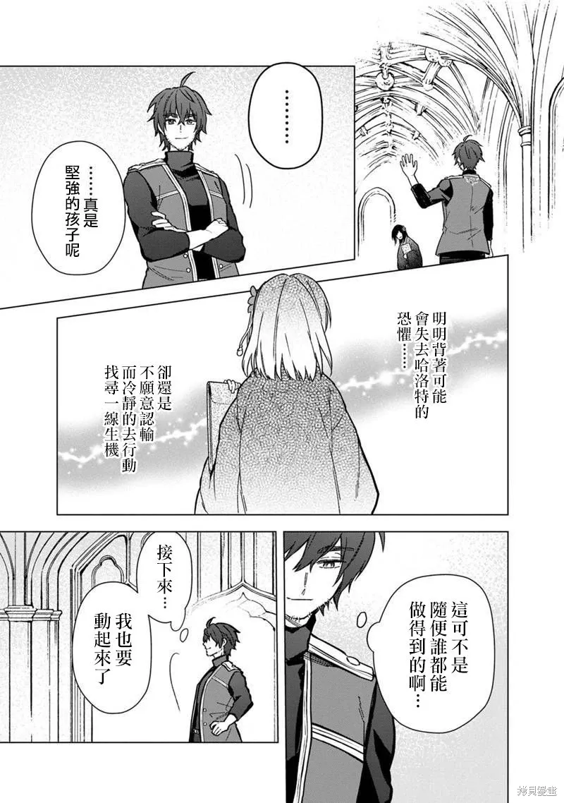 第60话 第15页