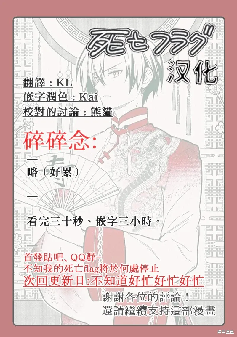 第61话 第22页