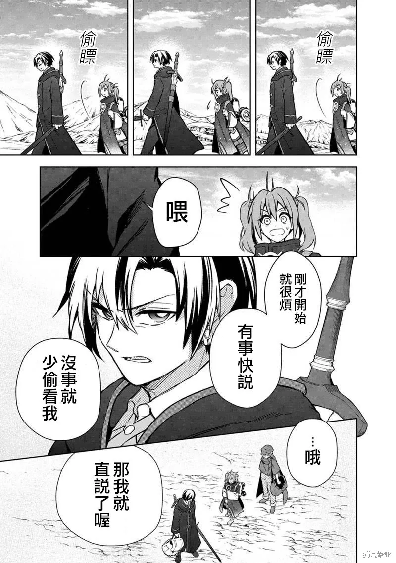 第62话 第5页
