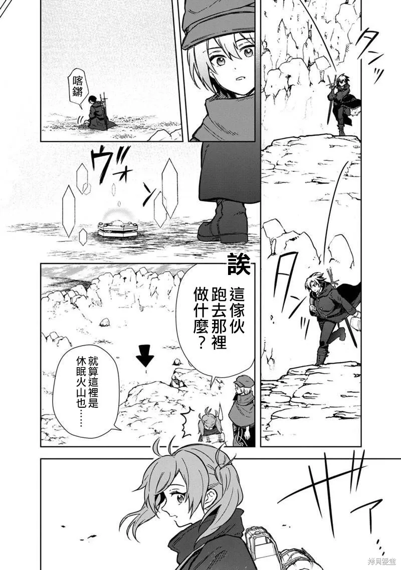第62话 第12页