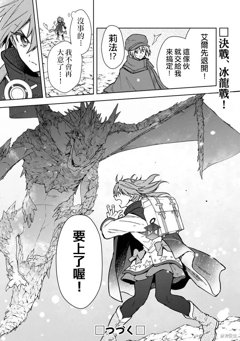 第62话 第15页