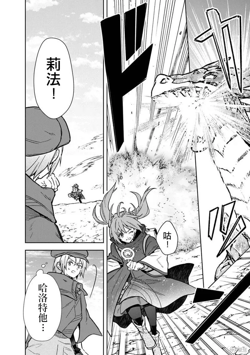 第63话 第2页