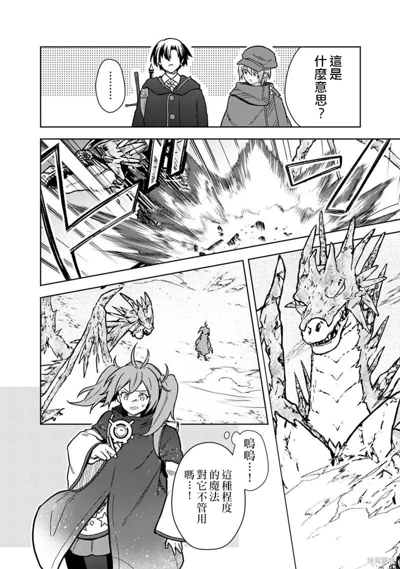 第63话 第4页