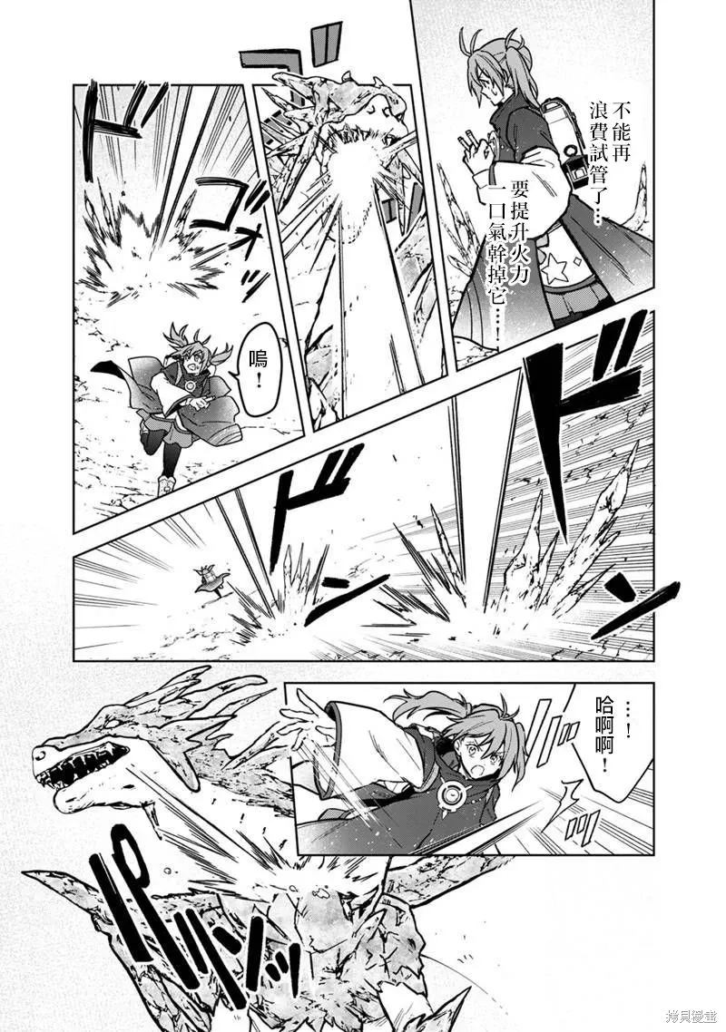 第63话 第5页