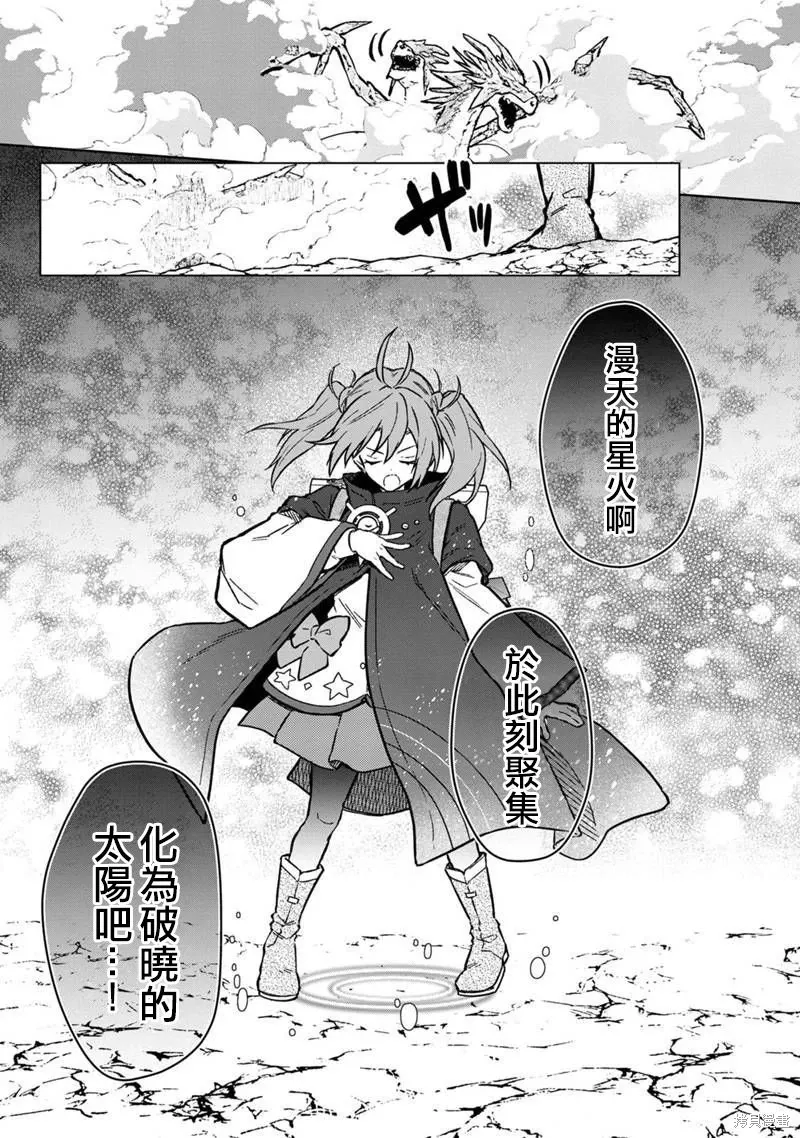 第63话 第7页