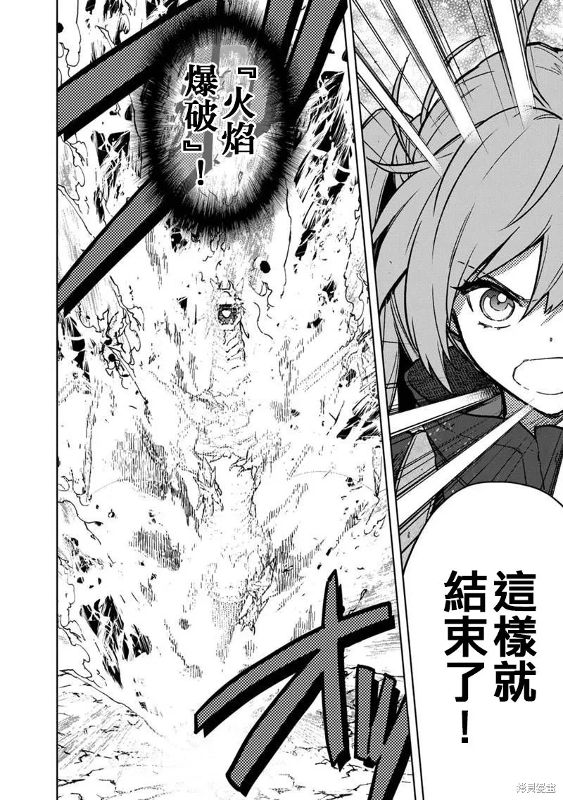 第63话 第8页