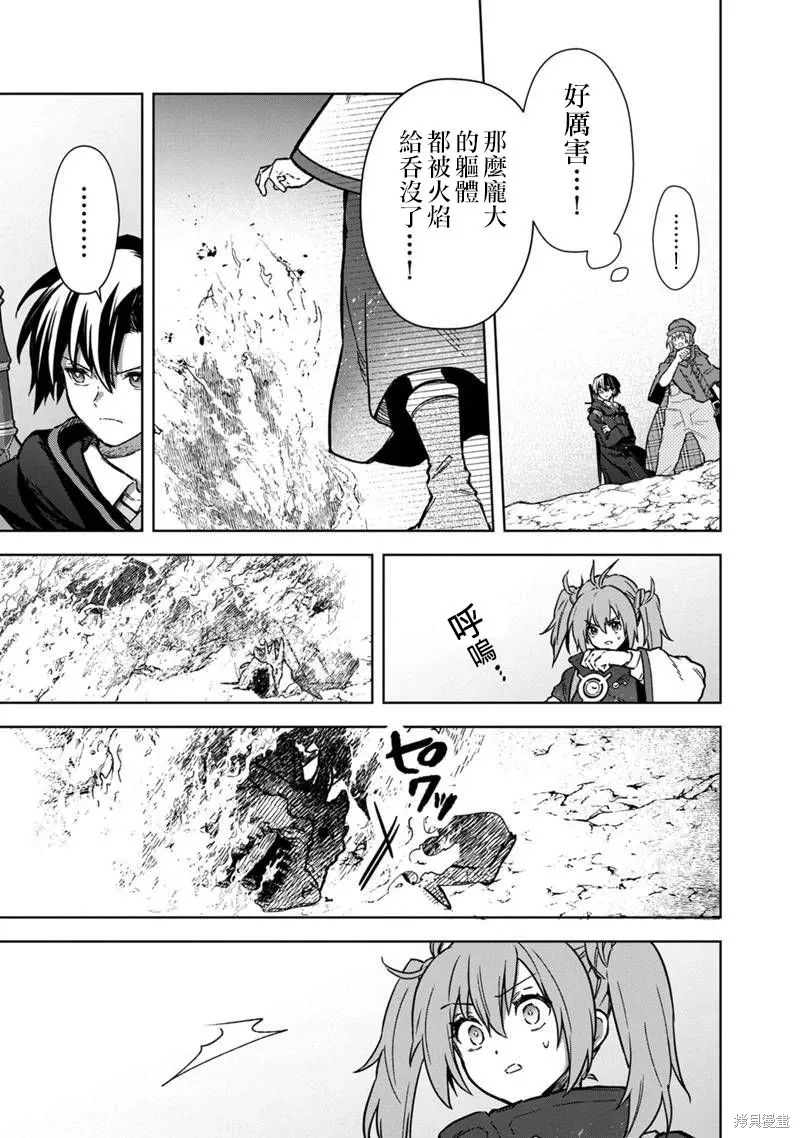 第63话 第9页