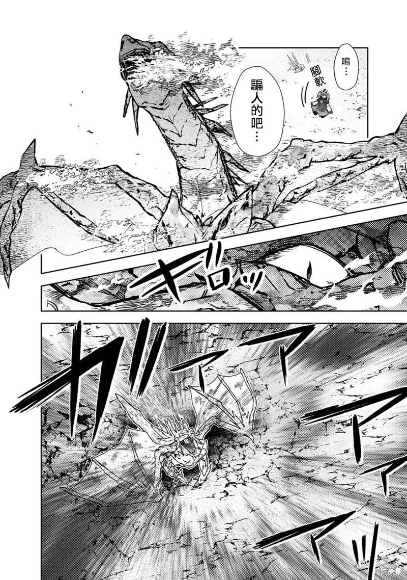 第63话 第10页
