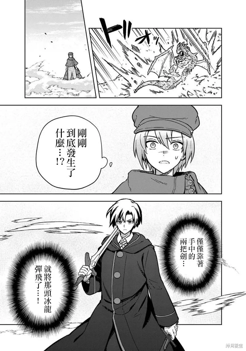 第63话 第13页