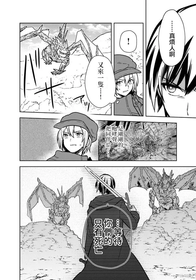 第63话 第14页