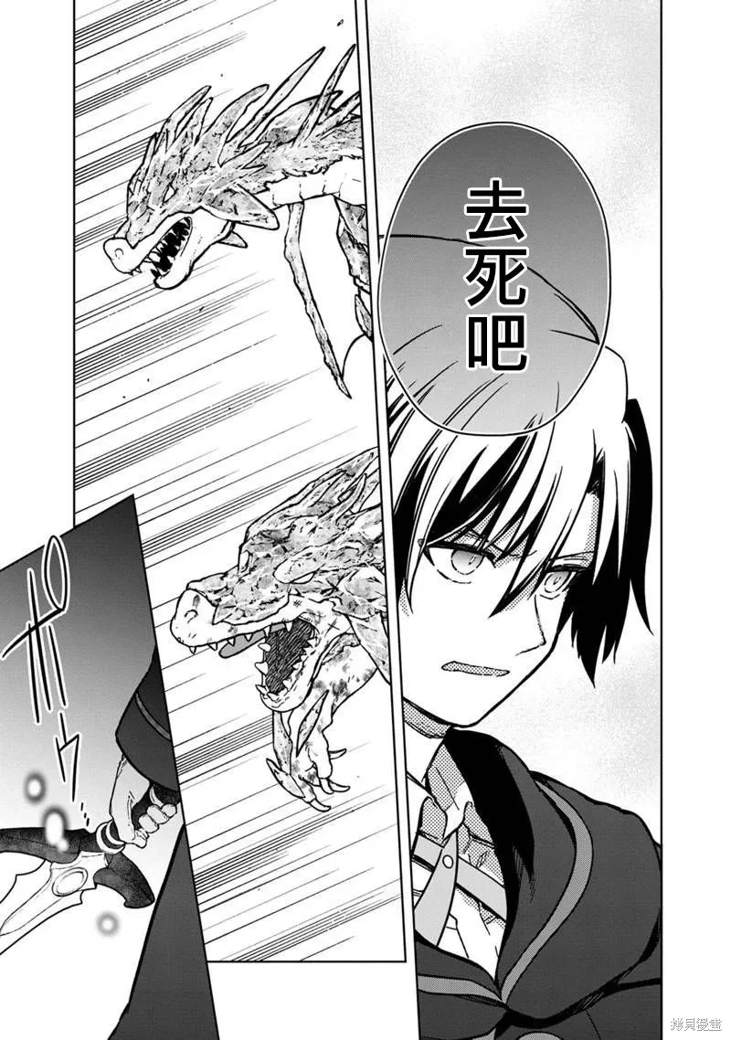 第63话 第15页