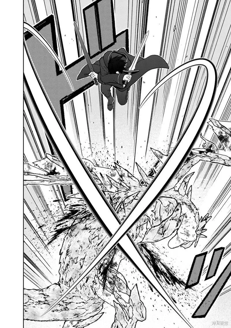 第63话 第20页
