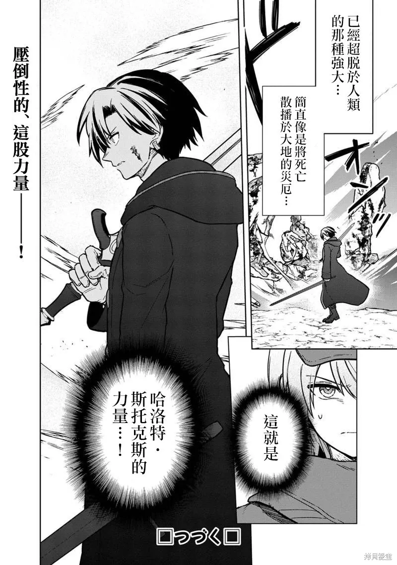 第63话 第22页