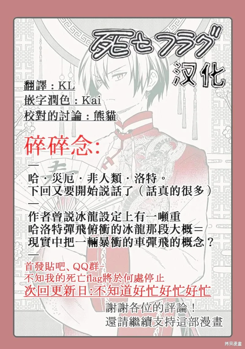 第63话 第23页