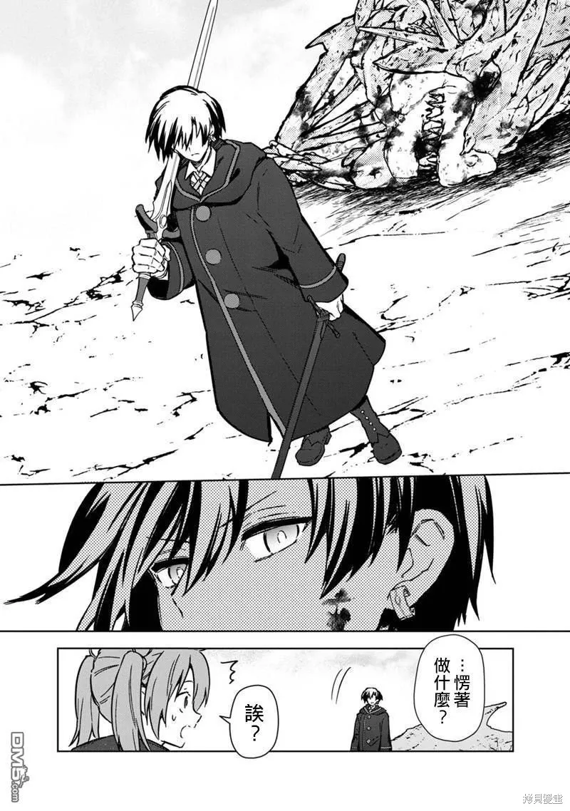 第64话 第2页