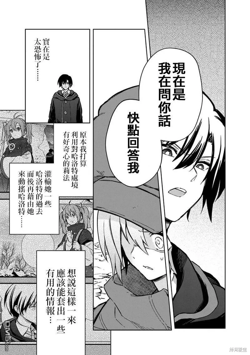 第64话 第9页