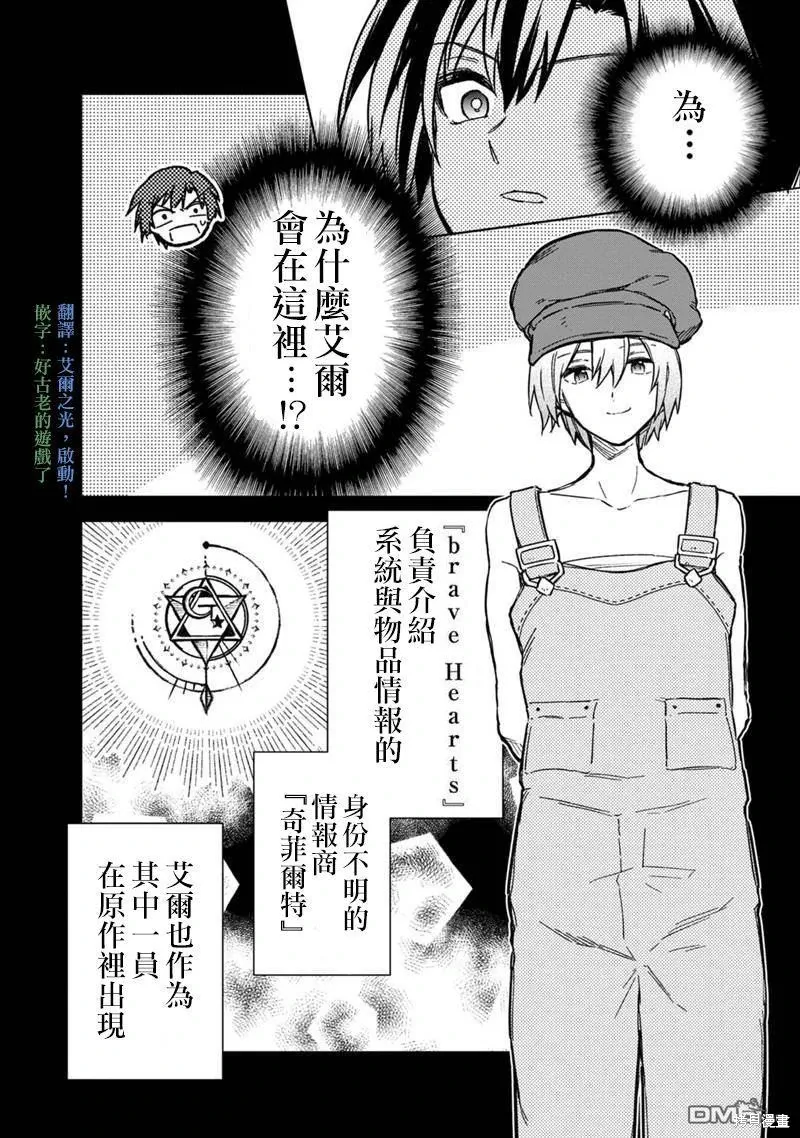 第64话 第14页