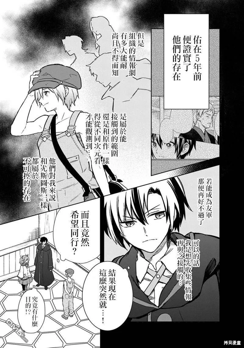 第64话 第15页