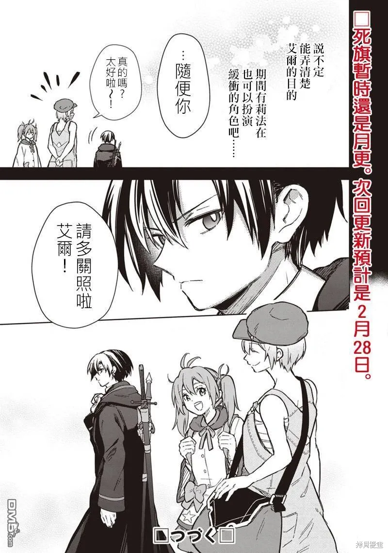 第64话 第17页