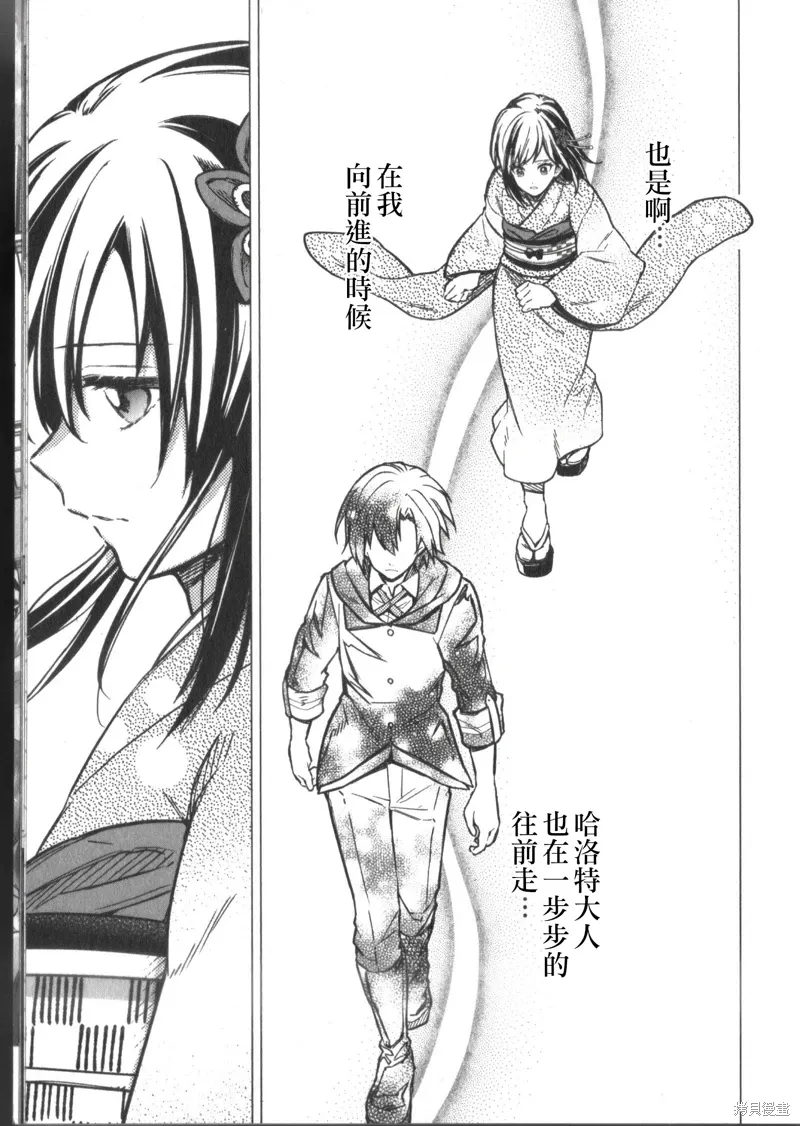 第31.5话 第9页