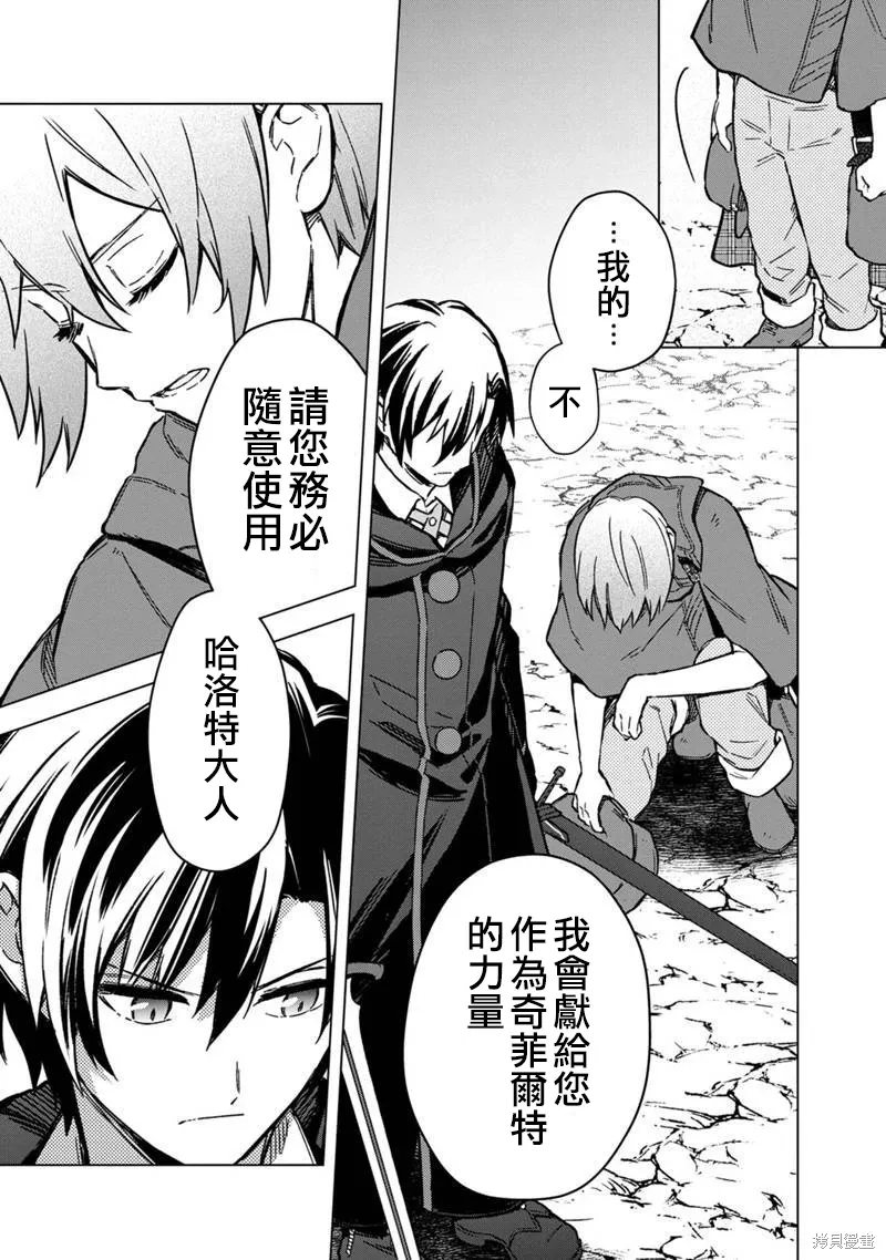 第65话 第9页