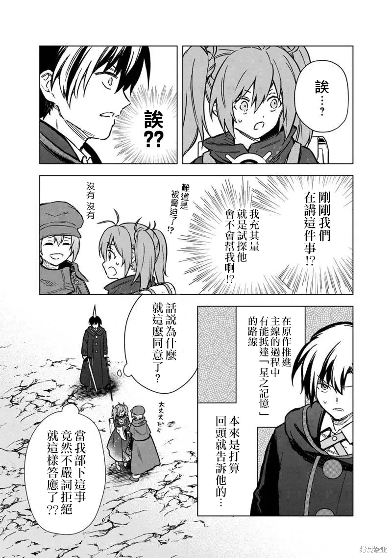 第65话 第11页