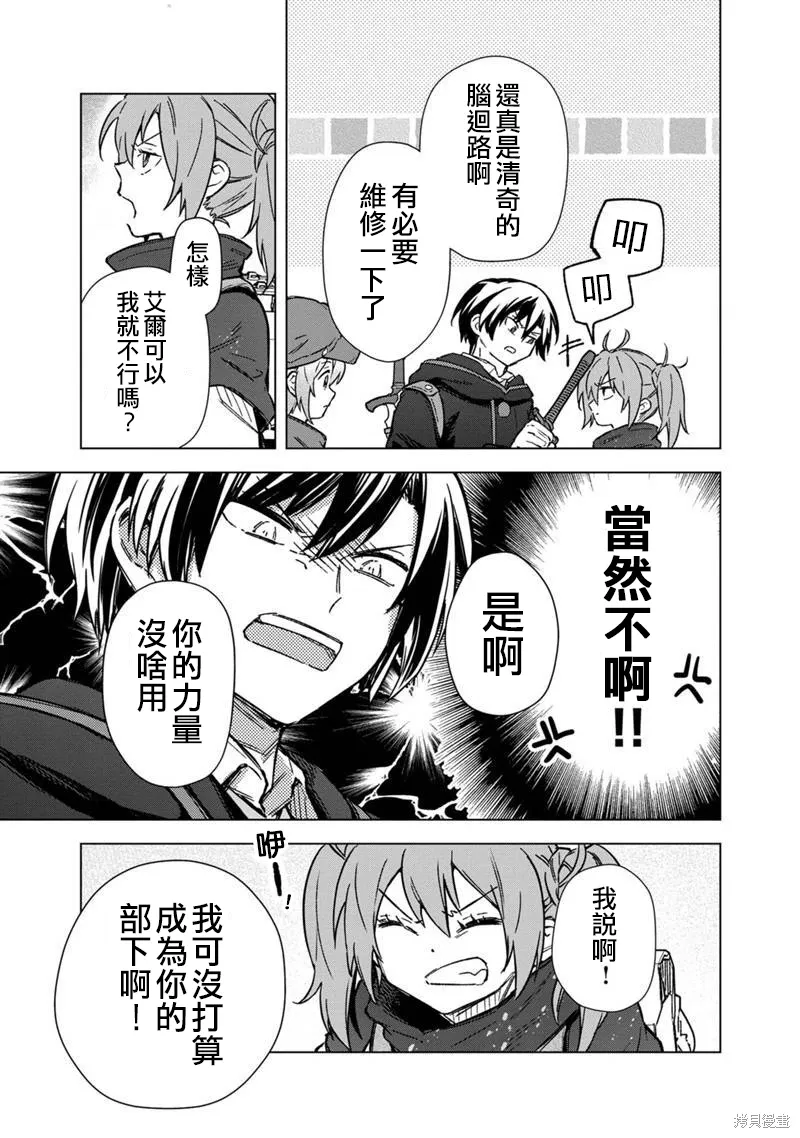 第65话 第17页