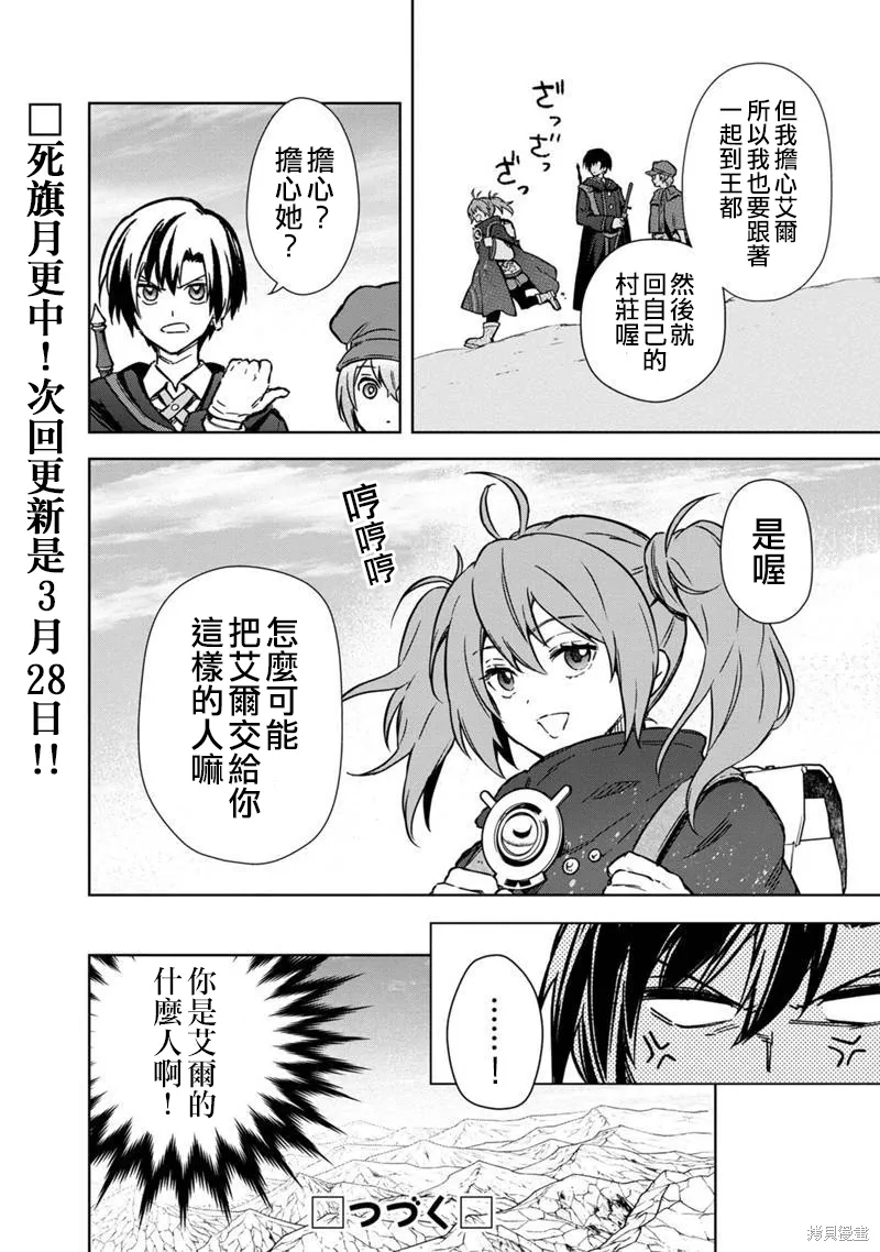 第65话 第18页