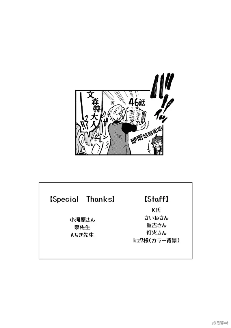 特典四格7 第1页
