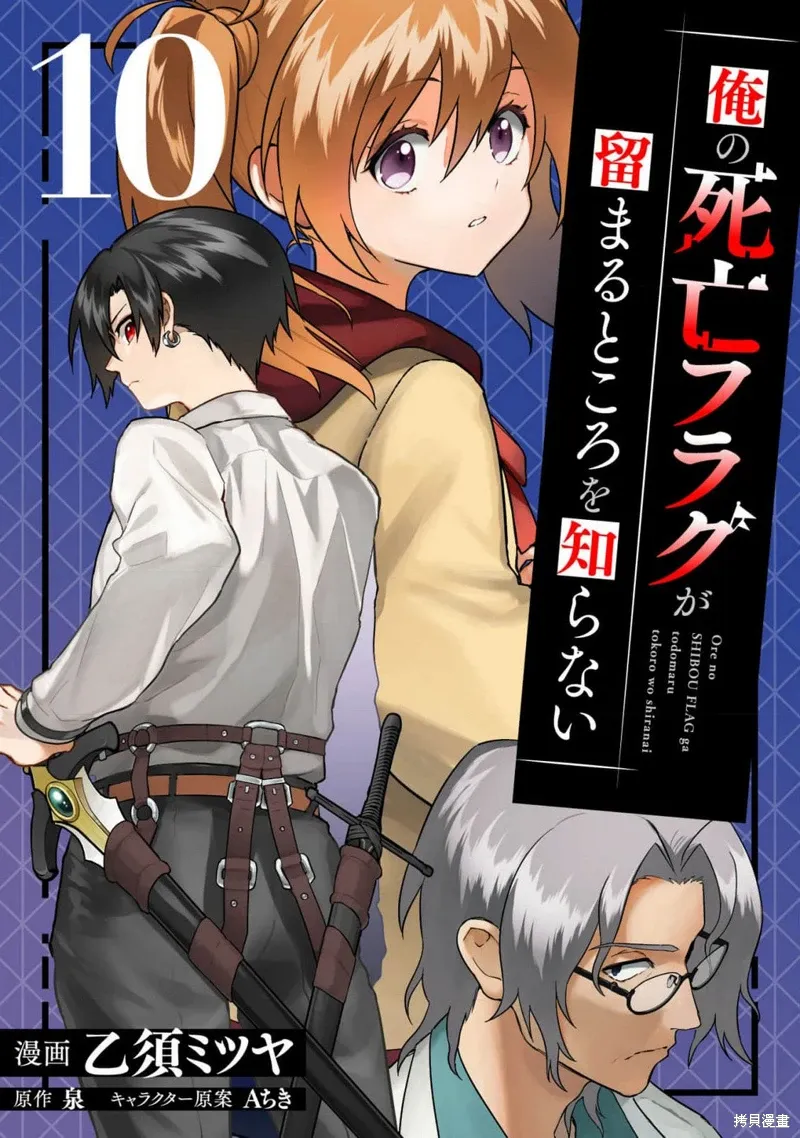 第66话 第1页