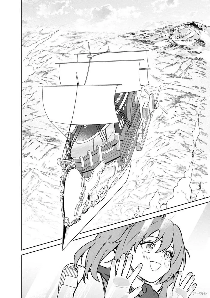 第66话 第4页