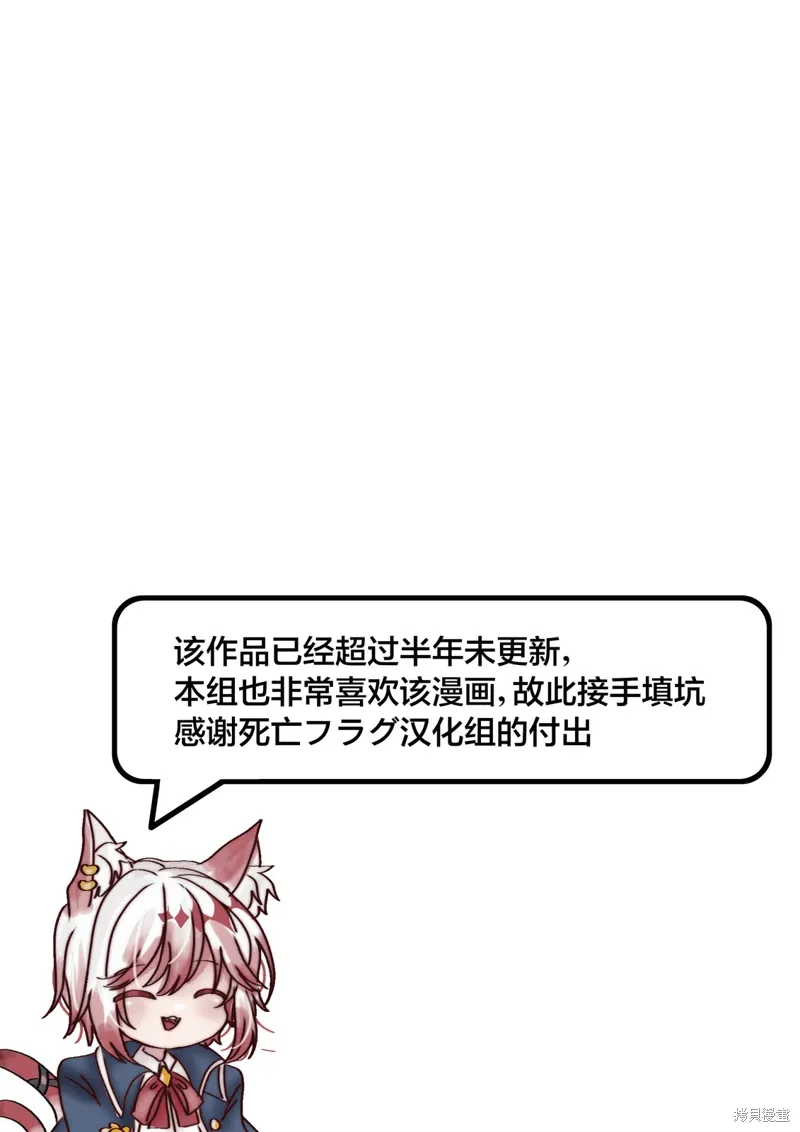 第66话 第19页